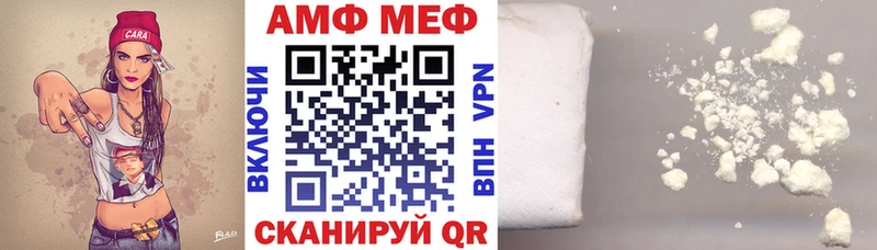 Amphetamine VHQ  Черепаново 