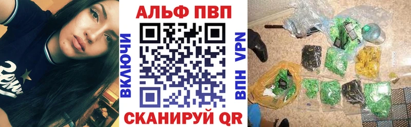 наркота  кракен tor  A PVP крисы CK  Черепаново 