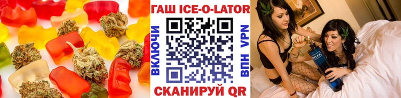 где купить наркоту  blacksprut ТОР  Canna-Cookies конопля  Черепаново 