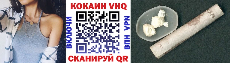 blacksprut маркетплейс наркота Черепаново COCAIN Колумбийский