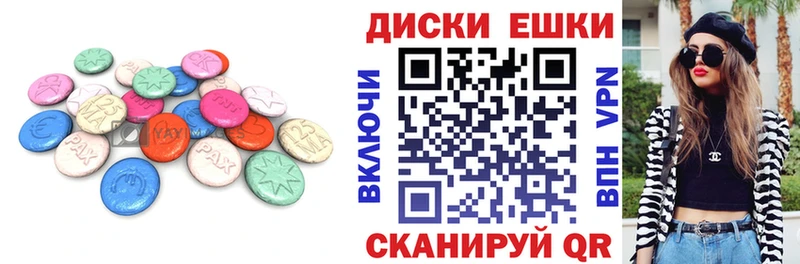 купить закладку kraken онион Ecstasy mix Черепаново