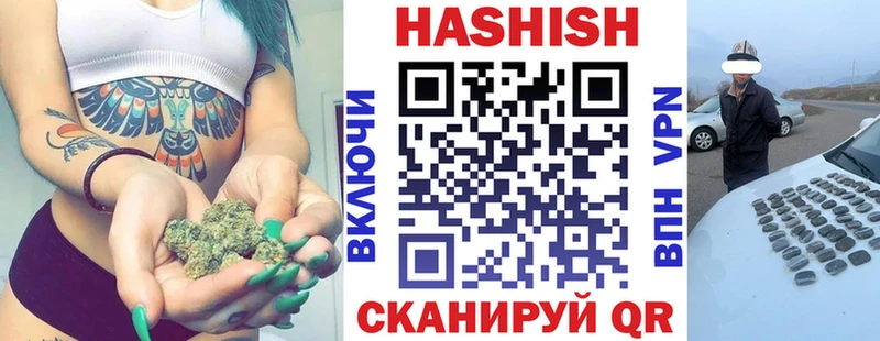 ГАШ индика сатива  купить наркотик  Черепаново 