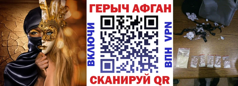 ОМГ ОМГ ссылки  Черепаново  Героин VHQ 