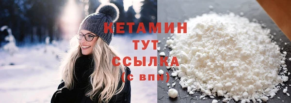 бутират Абинск