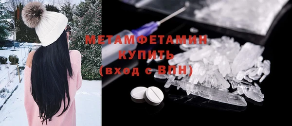 mdpv Абаза