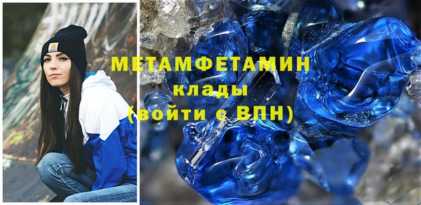 спайс Абдулино