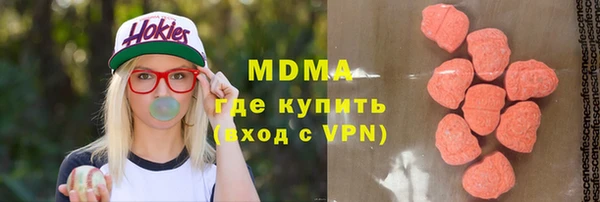 бутират Абинск