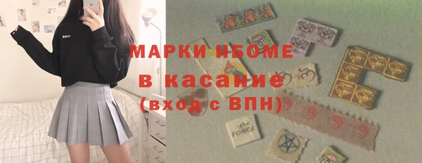 mdpv Абаза