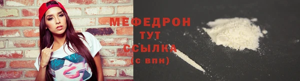 спайс Абдулино