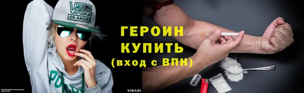mdpv Абаза