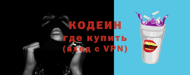 бутират Абинск
