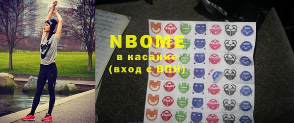 бутират Абинск