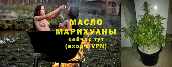 бутират Абинск