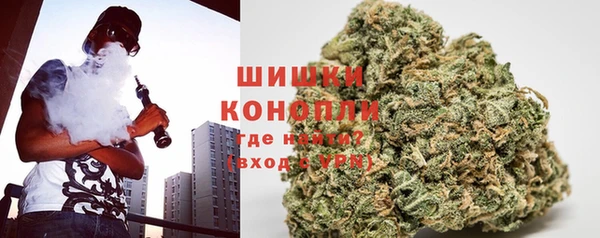 спайс Абдулино