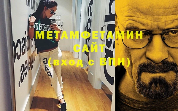спайс Абдулино