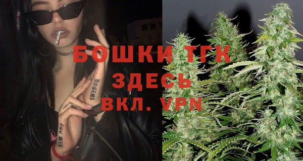 спайс Абдулино