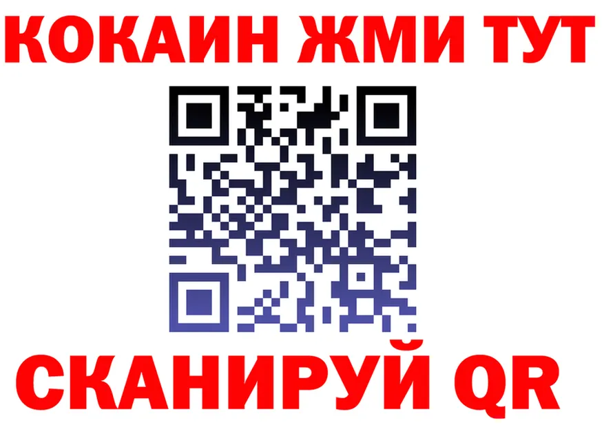 Alpha PVP Crystall tor это KRAKEN Черепаново