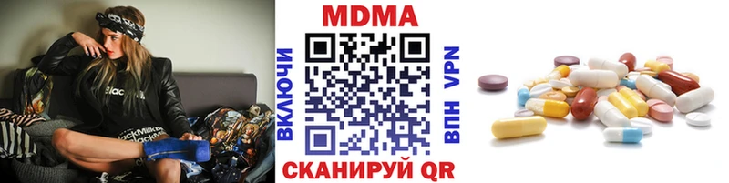 MDMA кристаллы  купить наркотик  Черепаново 