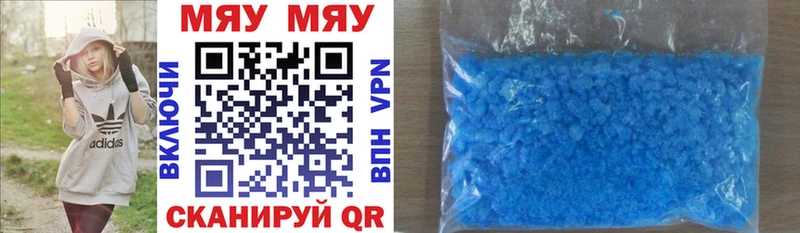 купить  цена  Черепаново  МЕФ 4 MMC 