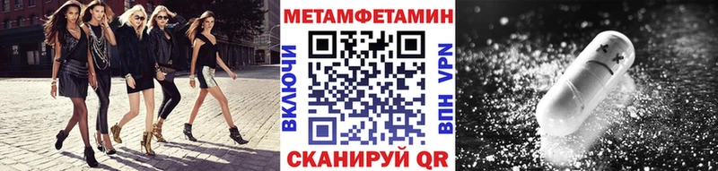купить наркотик Черепаново Первитин винт