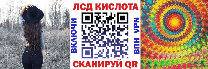 Марки N-bome 1,8мг  Черепаново 