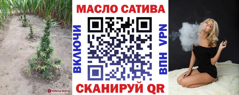 МЕГА как войти  Черепаново  ТГК жижа 