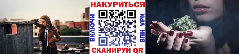 МАРИХУАНА тримм Черепаново